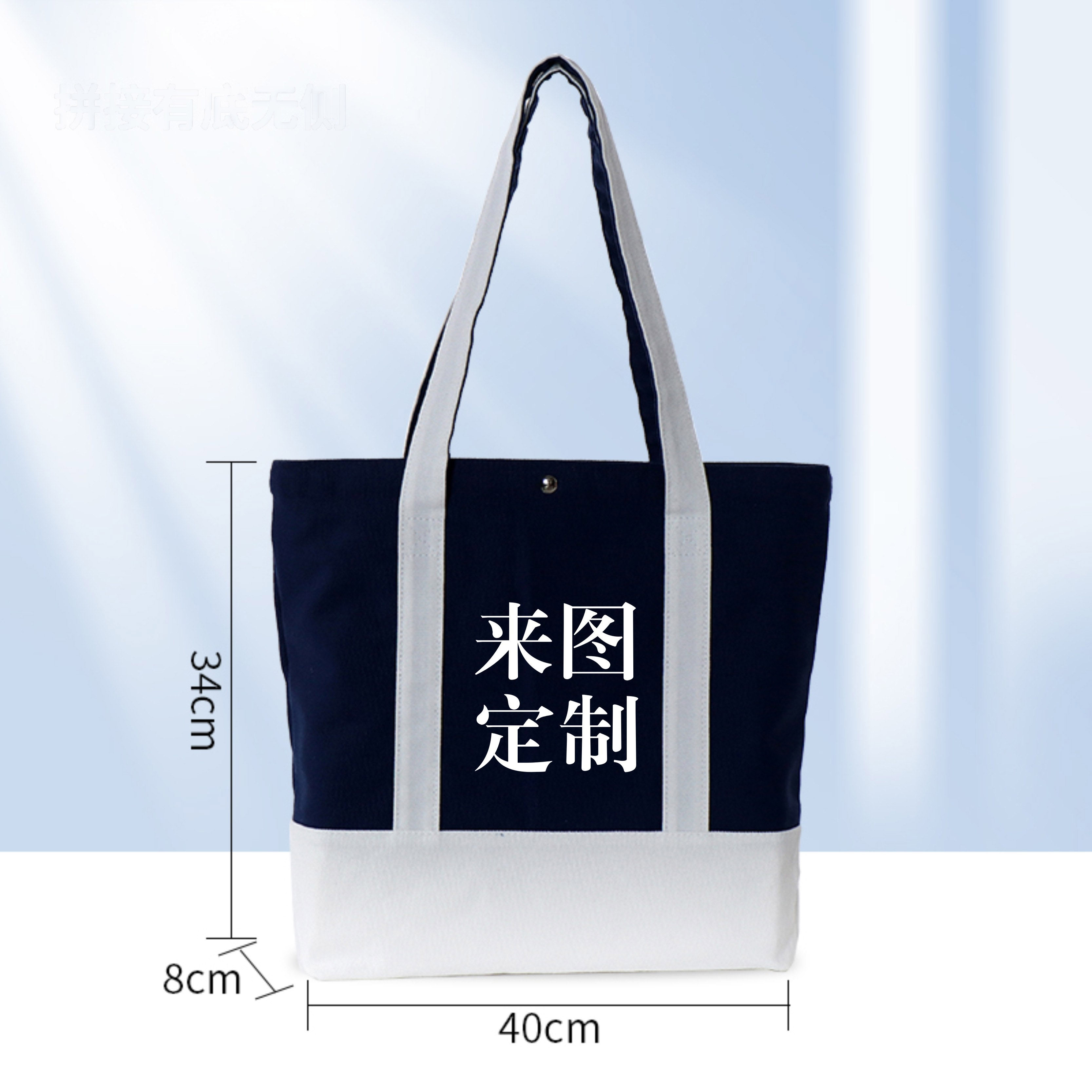 布袋帆布定制logo环保定做帆布包会议订制培训班购物袋