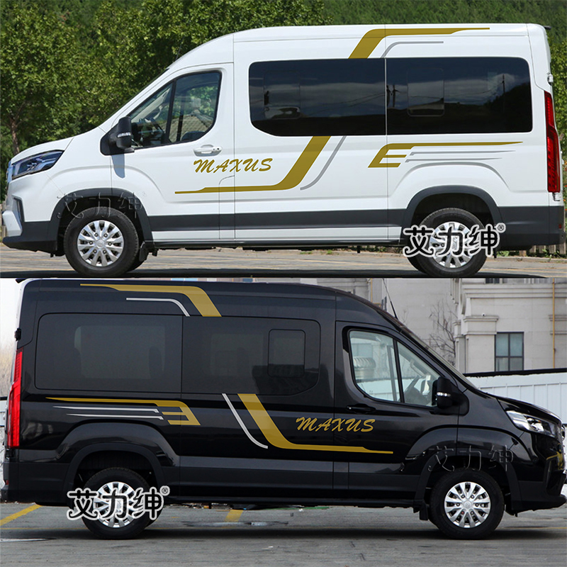 上汽大通v90车贴拉花商务房车彩条车身腰线装饰汽车装饰贴