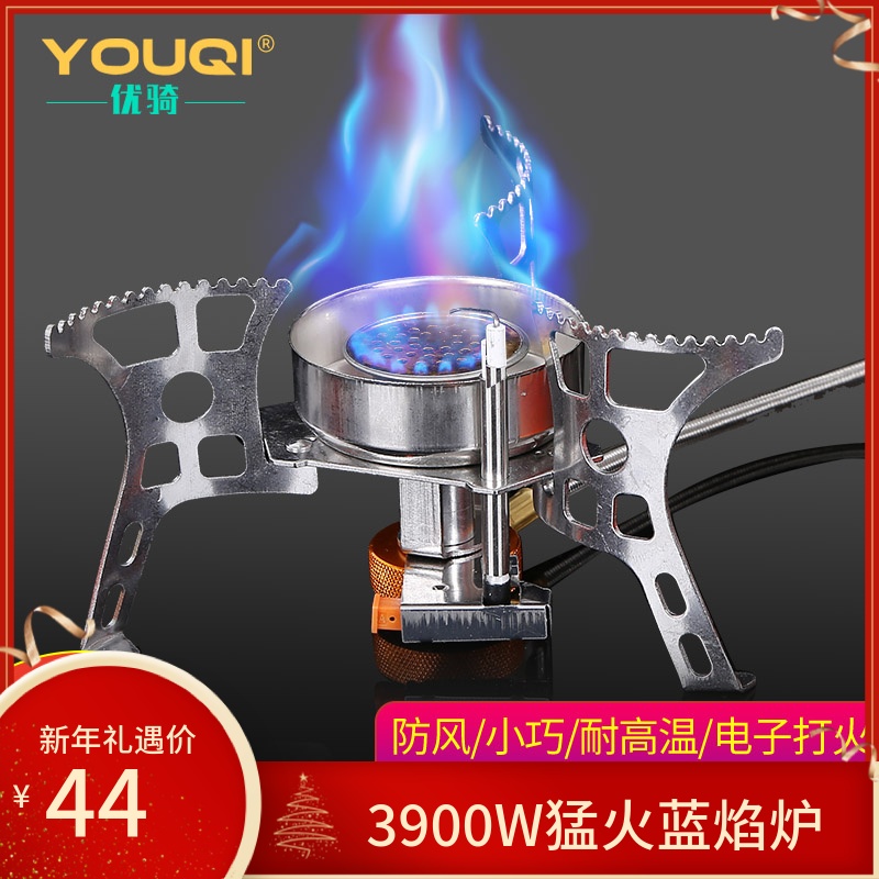 野餐炉具便携式防风户外炉头野炊野外野营用品燃气煤气炉炉子套装