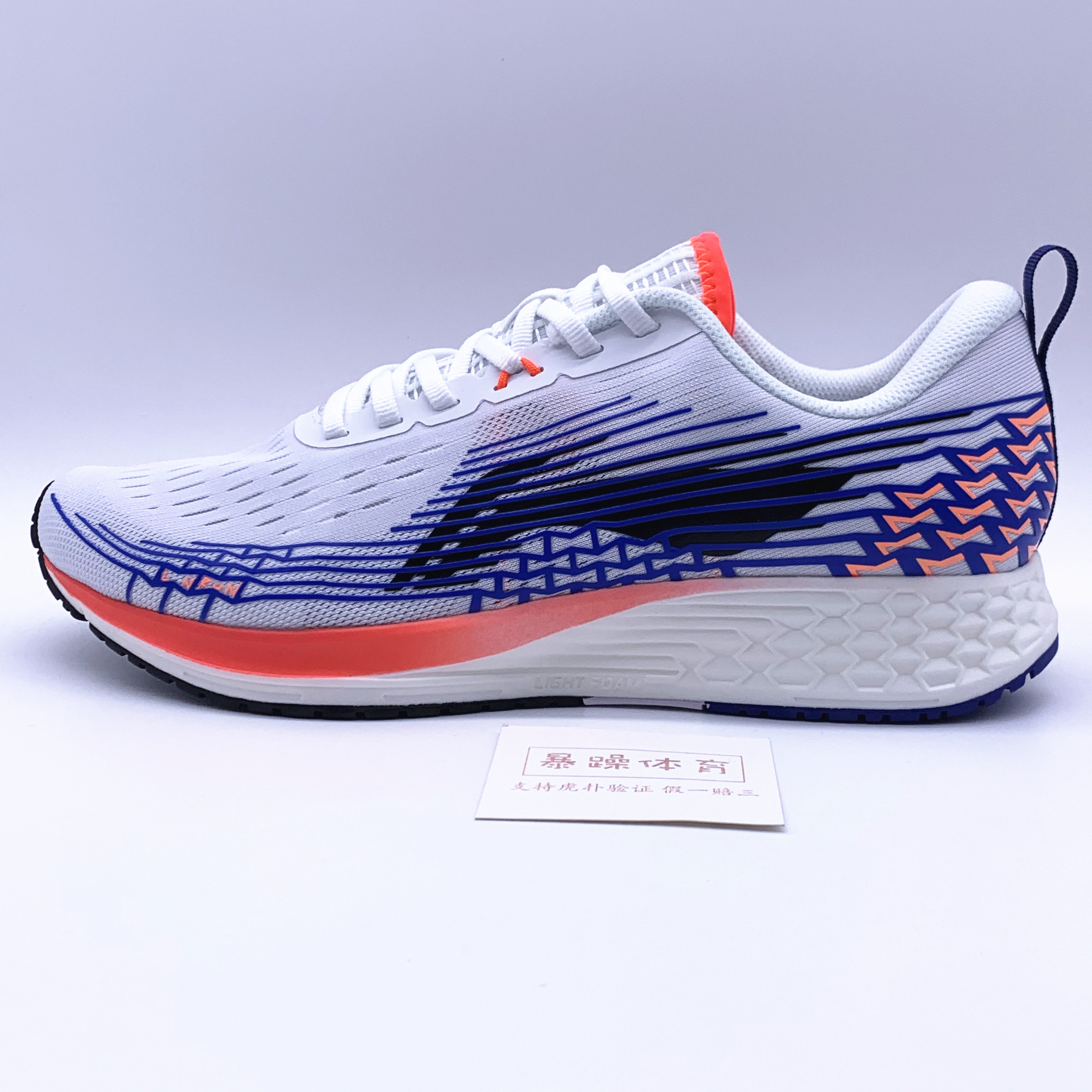 跑鞋正品李宁新款跑步赤兔4代男子轻质透气跑步鞋