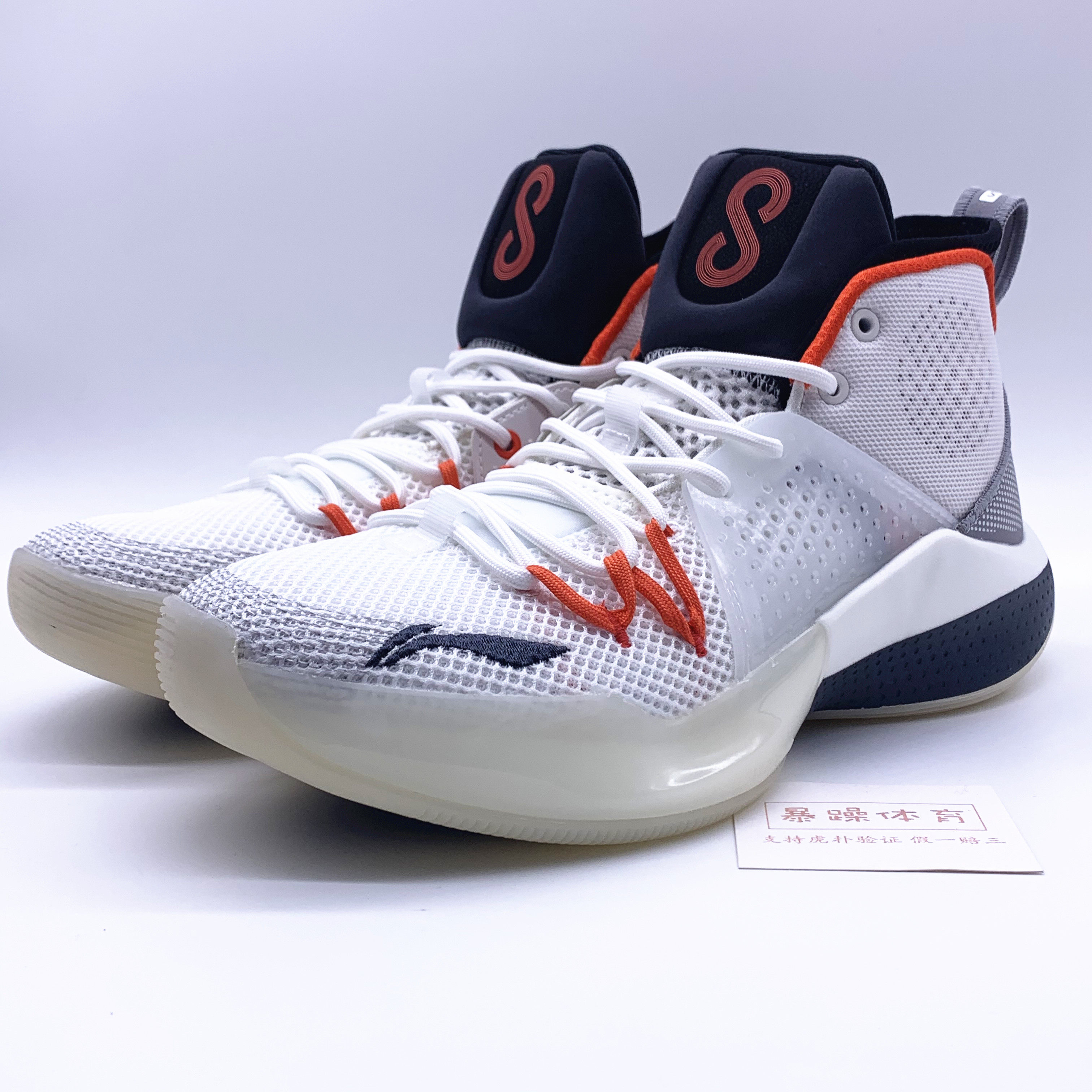 正品李宁篮球球鞋新款音速8代cba系列韦德篮球鞋