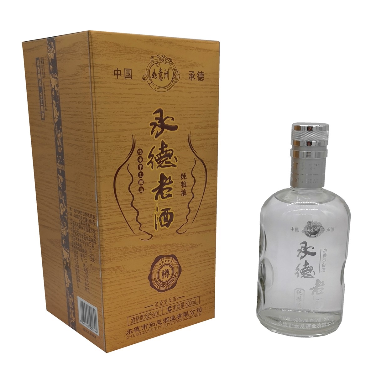 承德老酒52度白酒纯粮整箱1件6瓶国产白酒