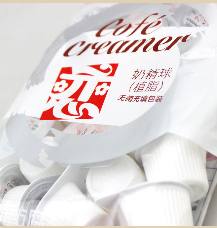 台湾进口恋牌奶精球奶油球5mlx50颗x2包咖啡奶茶伴侣