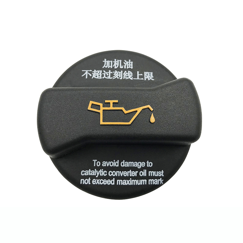 适配奥迪a6c5a4b6b7帕萨特b5领驭18t汽车机油盖油箱加注口外盖