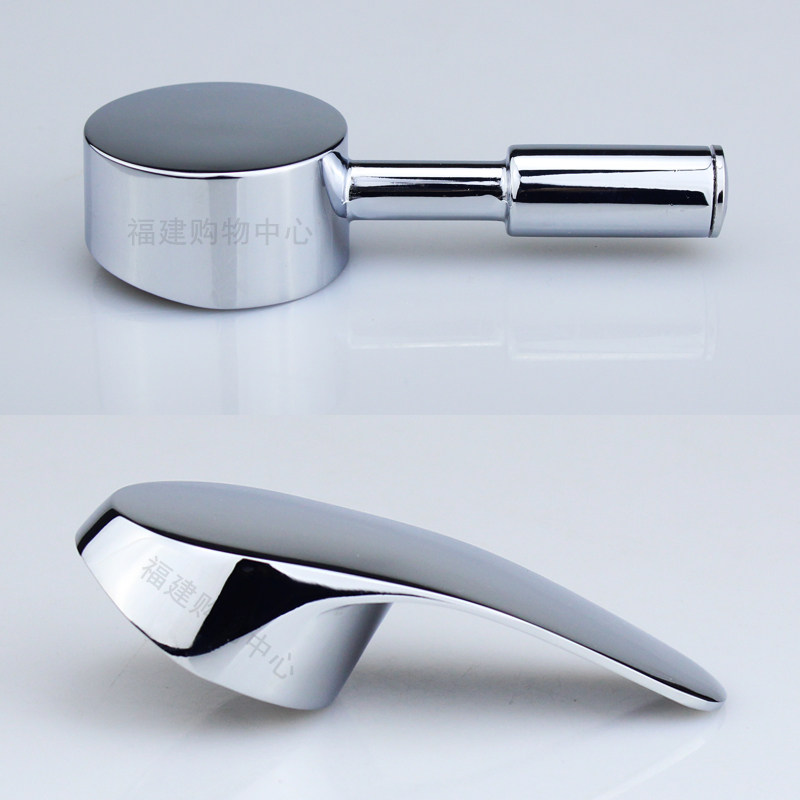 厨卫龙头维修配件面盆淋浴冷热冷热水水龙头把手厨卫龙头配件