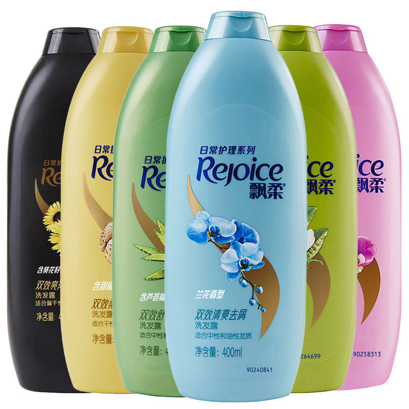 正品飘柔洗发水家庭护理兰花清爽去屑去油止痒滋养洗发露男女士-mc母