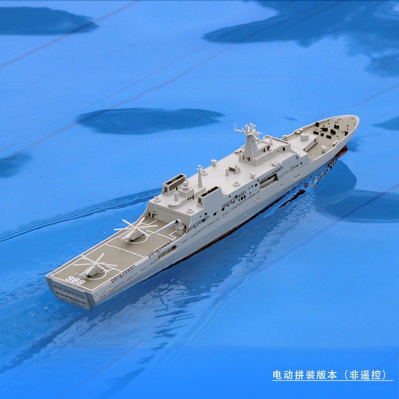 模型沂蒙山两栖登陆舰电动拼装24g遥控船模军舰电动