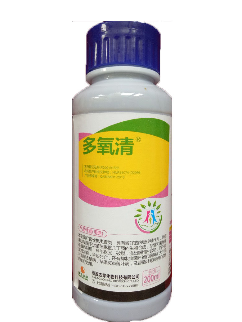 多抗霉素蔬菜瓜果花卉药材猝倒倒立赤星斑点杀菌剂