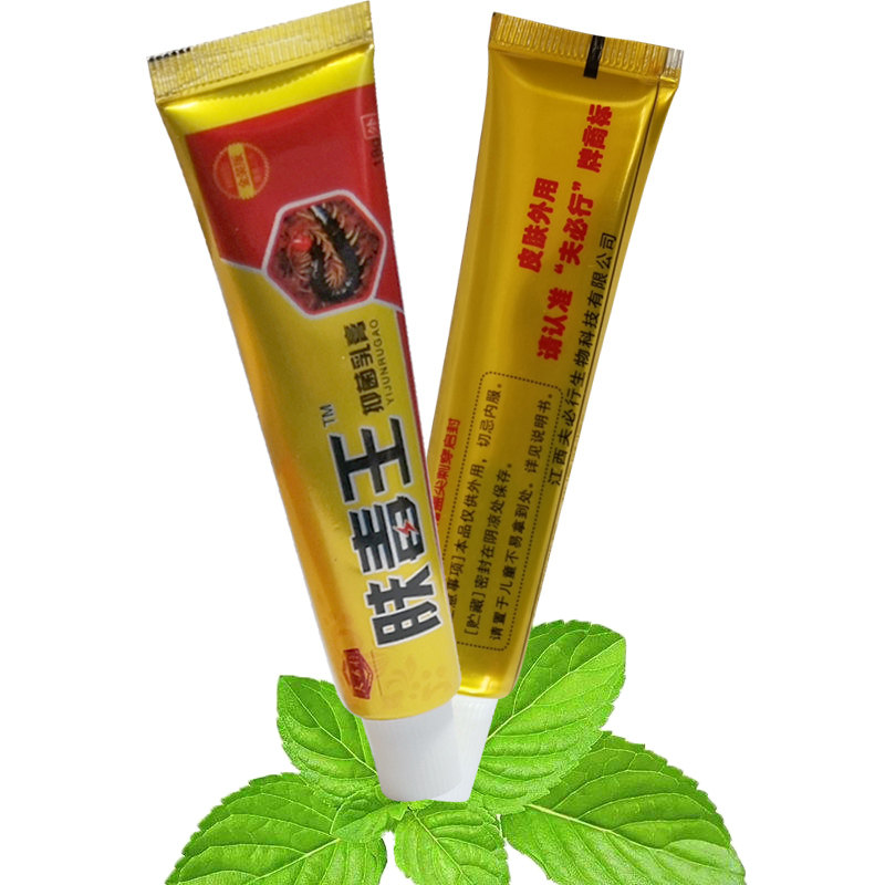 肤毒王抑菌乳膏正品夫毒皮肤瘙痒外用止痒药过敏软膏男肛门瘙痒