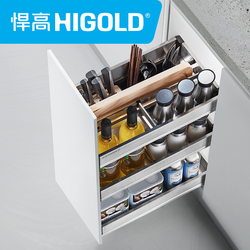 悍高范思哲系列橱柜拉篮双层抽屉式碗架不锈钢厨房收纳篮调味品篮