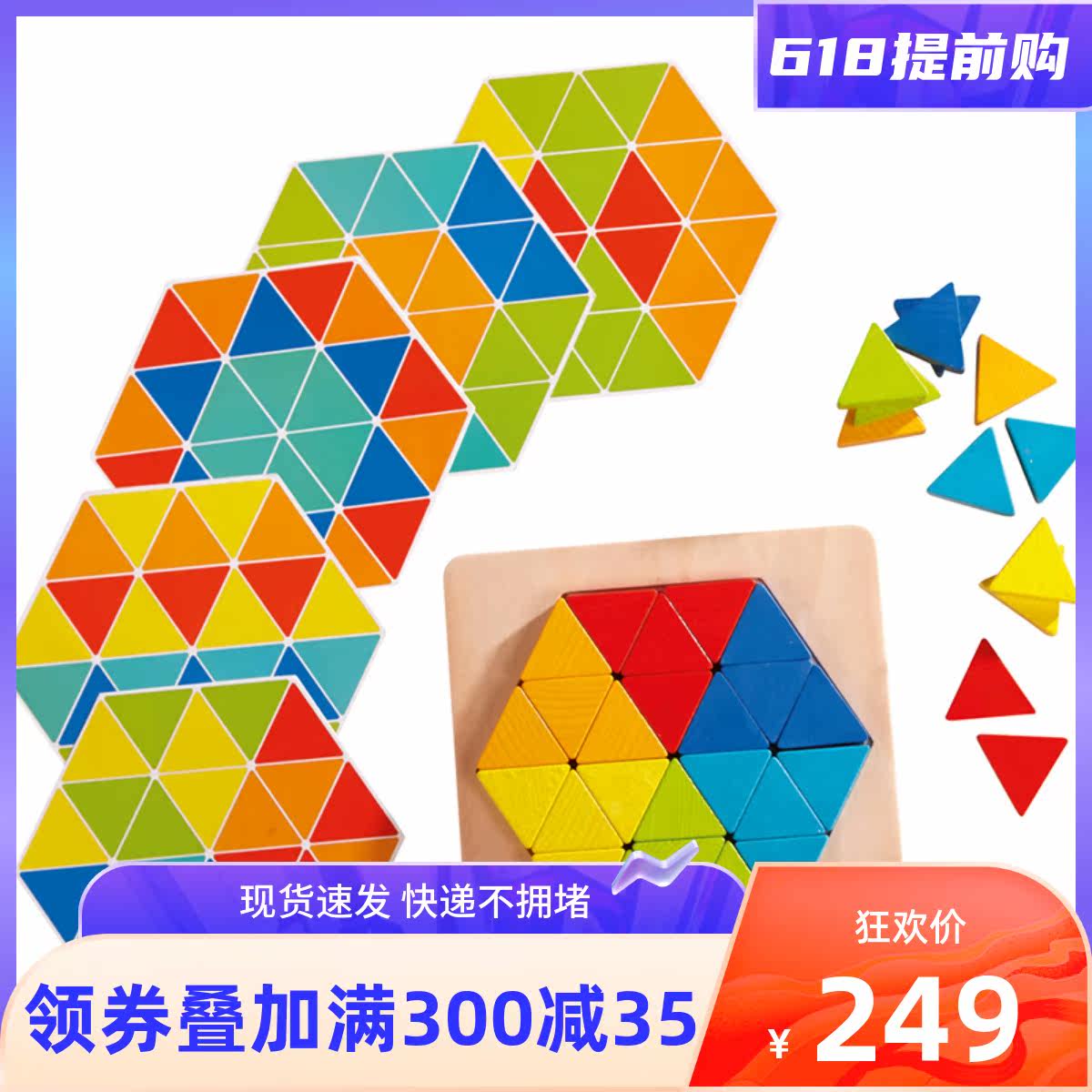 德国haba原装进口金字塔堆叠游戏301703儿童亲子益智塑料积木