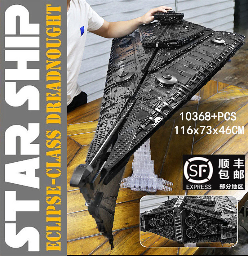 乐高星球大战ucs帝国日蚀无畏成人高难度拼装积木塑料积木