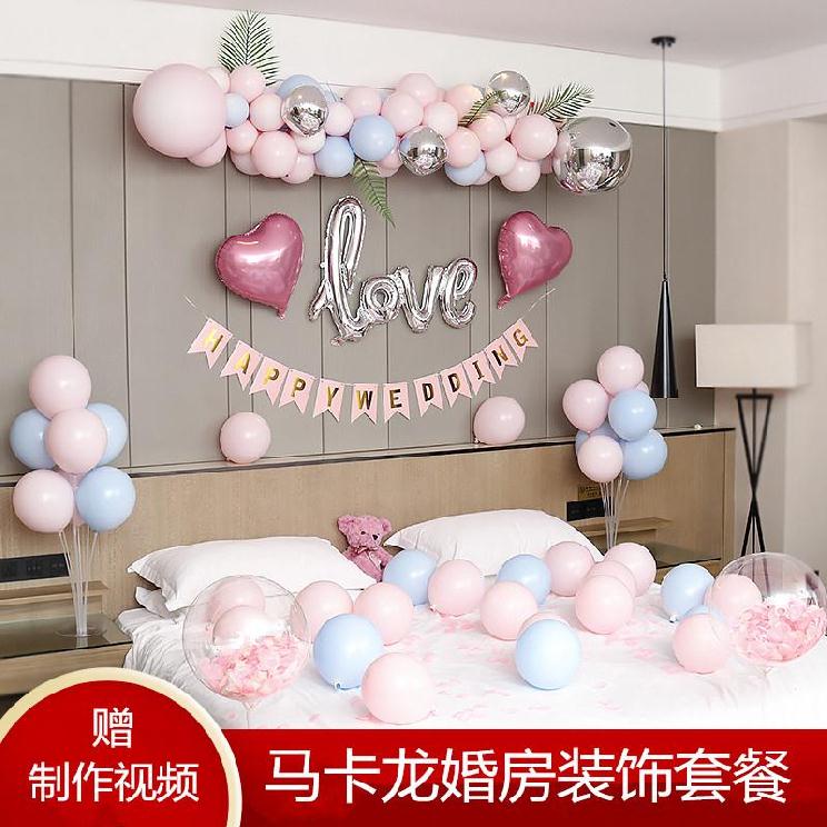 简约西式卧室酒店女方结婚房间布置求婚造型气球