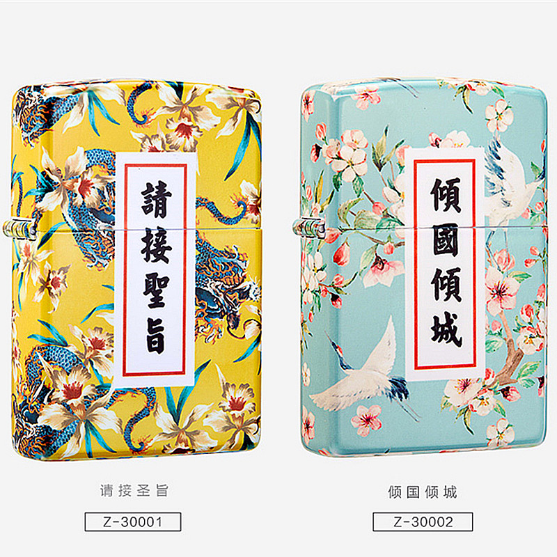 zippo打火机原装正版芝宝彩印请接圣旨朕带你飞zippo