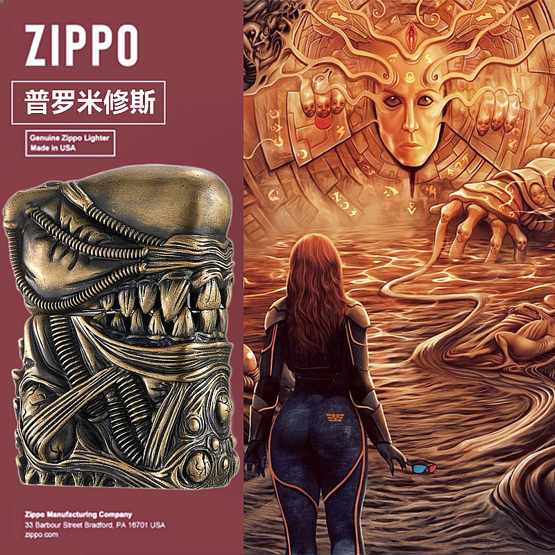zippo正版打火机外星异形普罗米修斯收藏创意铠甲防风zippo