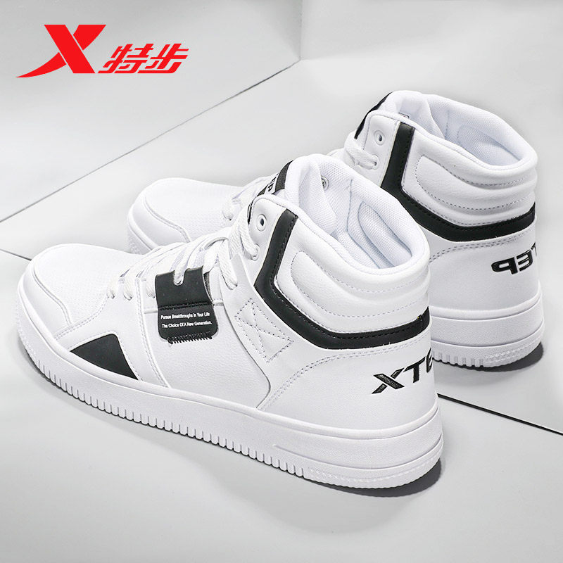 特步男鞋2021新款春季高帮板休闲休闲鞋鞋子男士板鞋