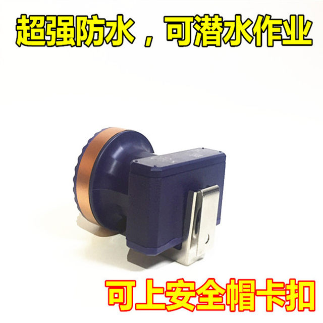 Hard hat miner's lamp 100 hours helmet coal miner dedicated underground construction headlight rechargeable LED super light and waterproof Hard hat miner's lamp 100 hours helmet coal miner dedicated underground construction headlight rechargeable LED super light and waterproof