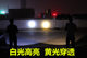 Hard hat miner's lamp 100 hours helmet coal miner dedicated underground construction headlight rechargeable LED super light and waterproof Hard hat miner's lamp 100 hours helmet coal miner dedicated underground construction headlight rechargeable LED super light and waterproof