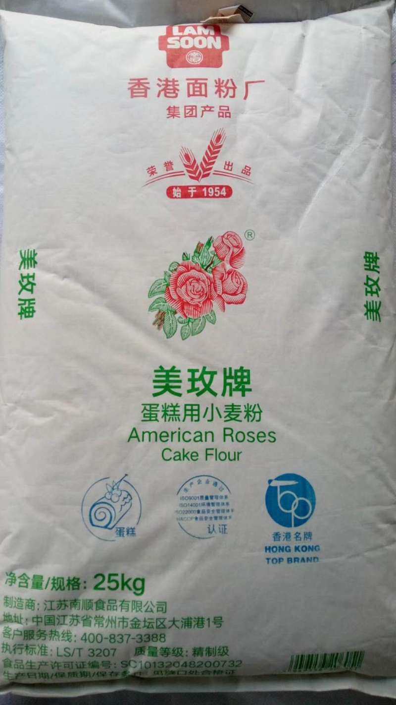 麦集阁低筋面粉美玫小麦225kg蛋糕糕点粉烘原料面粉