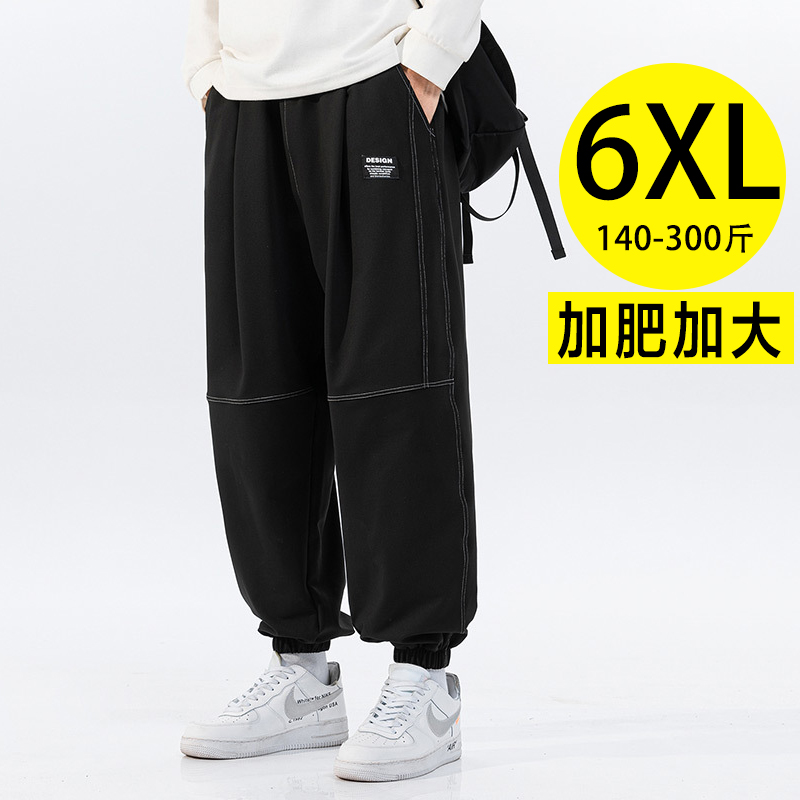 潮牌大码男士休闲长裤加肥加大运动裤男秋冬季胖子宽松加绒男裤子