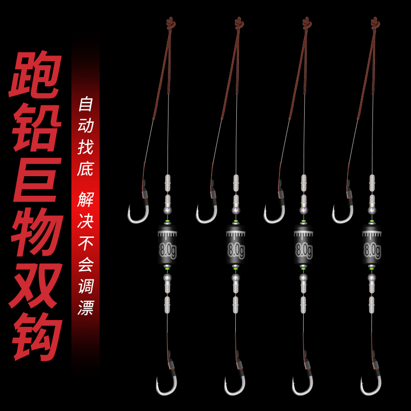 巨物跑铅子线双钩自动找底大物双钩成品套装绑好全套伊势尼鱼钩