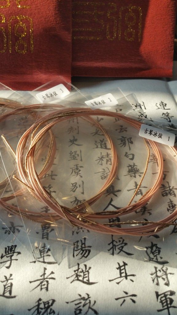 戴氏古琴琴弦冰弦可代蝇头现货包邮琴弦