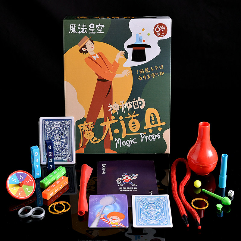 迪士尼魔法米奇玩具儿童魔术道具大礼礼盒套装魔术套装