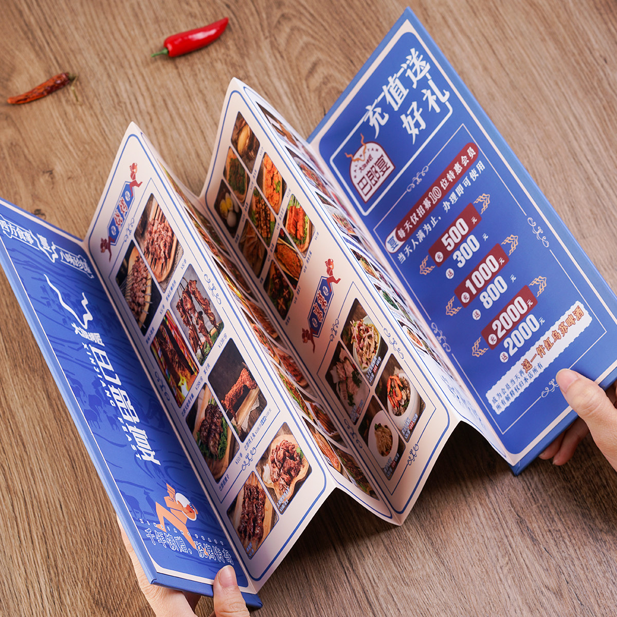 菜单设计制作古风奏折折子特色特色菜菜谱折页单本定制菜谱