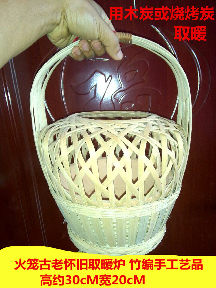 火笼竹笼竹编手工笼子怀旧取暖火炉烤暖收藏竹编