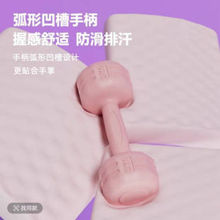 女士哑铃微瑕健身器材家用瑜伽瘦身一对小哑铃套装男士练臂肌壶铃