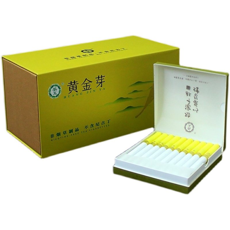茶王黄金芽茶烟粗支一条正品烟男女士点燃型轻薄茶烟