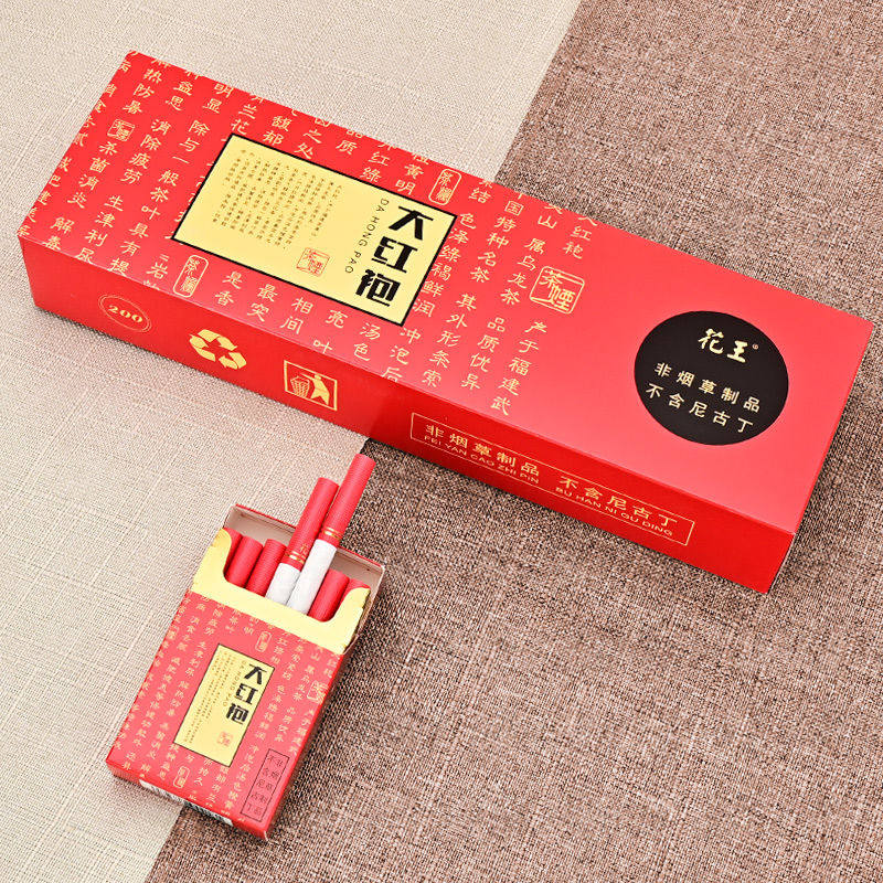 一条花王王大红袍茶烟烟草专卖正品男士薄荷烟嘴