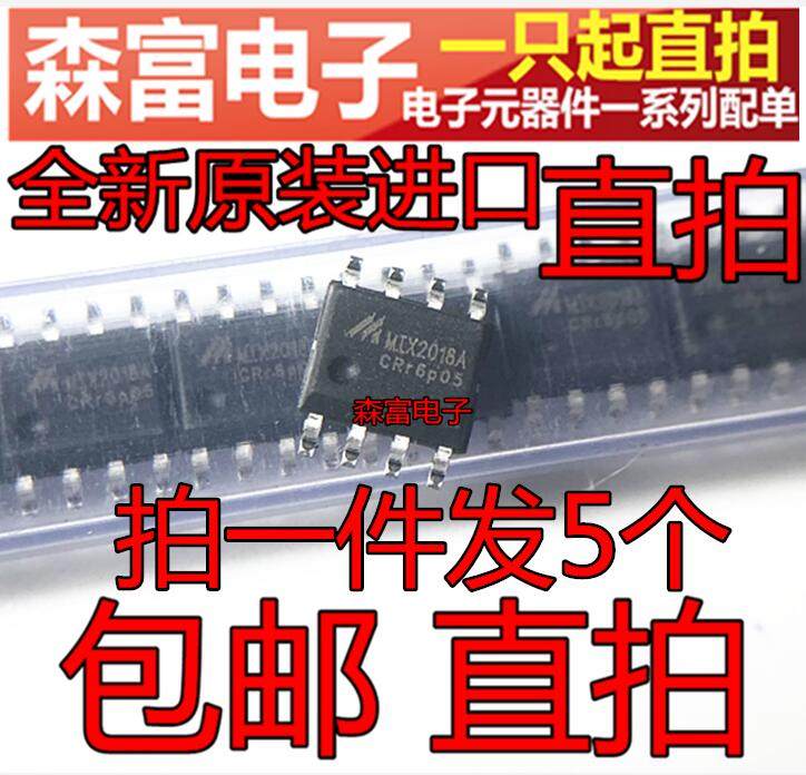 全新原装haa2018mix2018a48w单通道通道音频功放贴片集成电路ic