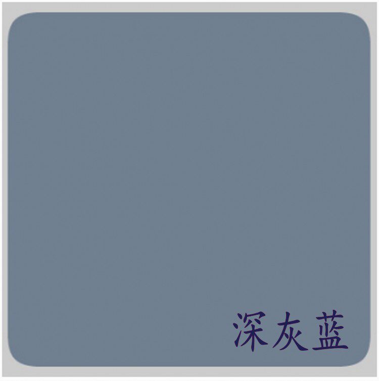 灰蓝色彩宙深灰乳胶漆浅灰内墙环保净味家装墙面内墙乳胶漆