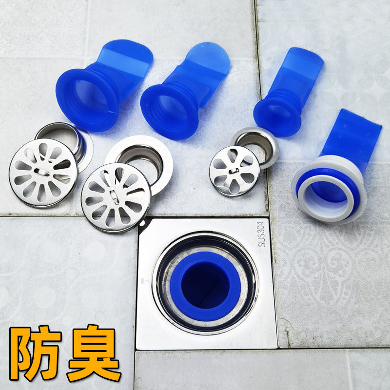 防臭地漏2只装旧地改造内芯硅胶卫生间下水道防虫地漏
