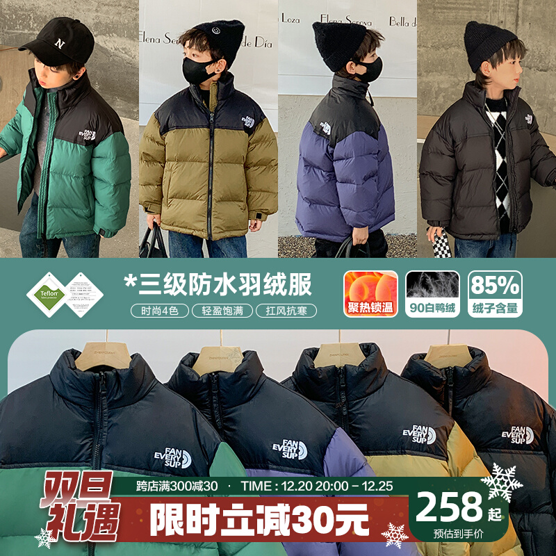 爱打扮(www.idaban.cn)，祯品轩童装男童羽绒服2022新款冬季洋气短款免洗中大童男孩外套潮