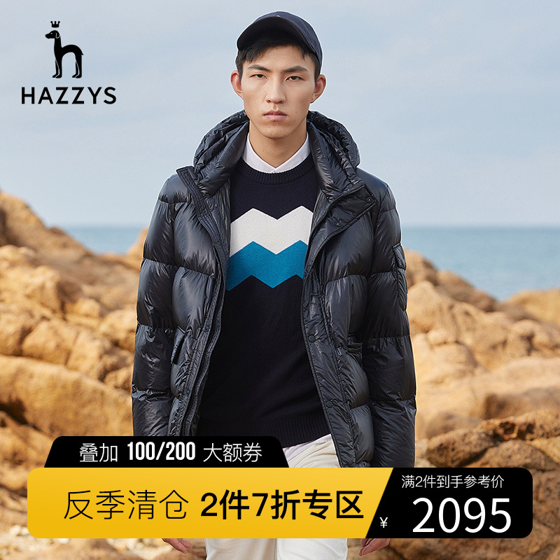 Hazzys哈吉斯2021冬季短款白鹅绒极寒保暖羽绒服韩版连帽外套男潮