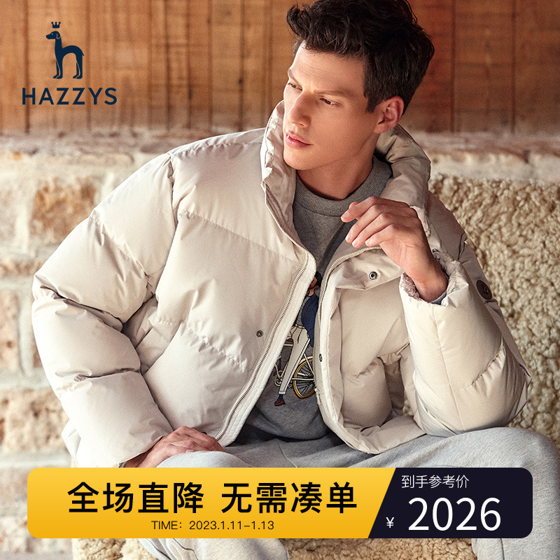 爱打扮(www.idaban.cn)，【防风立领】Hazzys哈吉斯冬季男士保暖鸭绒羽绒服时尚休闲外套潮