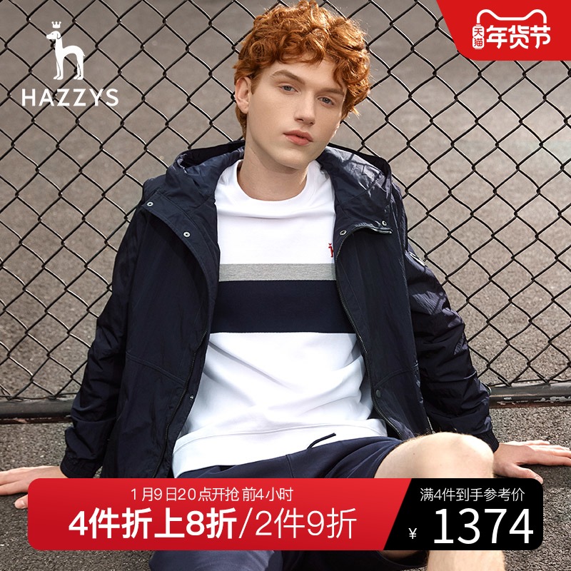 Hazzys哈吉斯春季男士休闲薄款夹克外套韩版宽松连帽男装潮流上衣