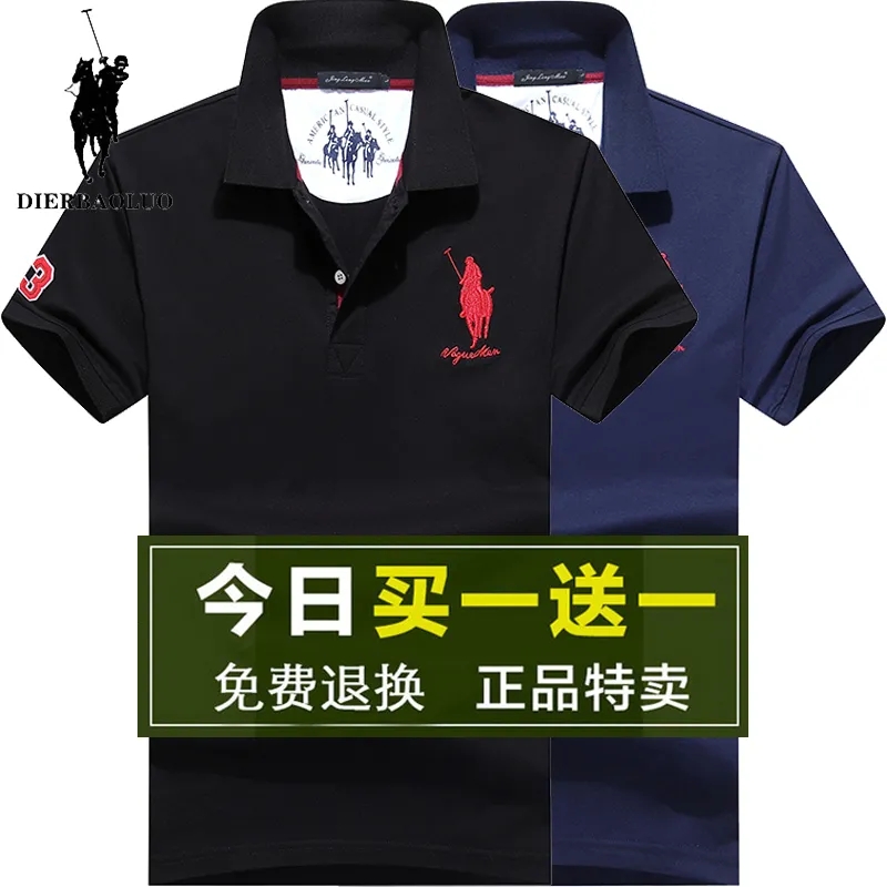 弟尔保罗纯棉Polo衫男短袖珠地吸汗透气中年宽松夏天男装翻领T恤