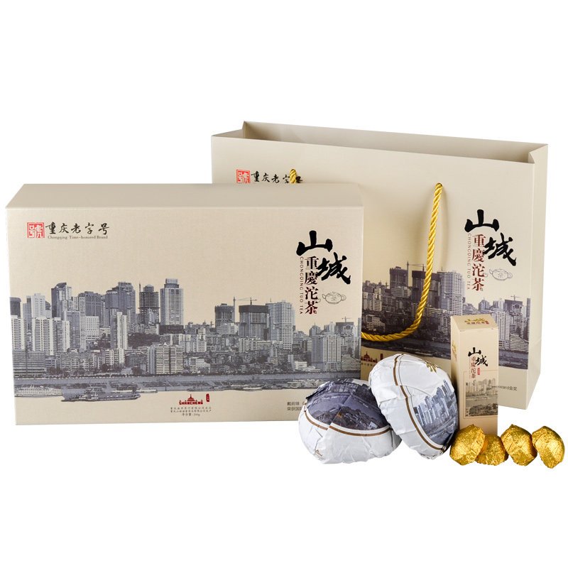 山城牌城市纪念版重庆沱茶礼盒特产200g普洱生熟茶下关特级沱茶叶