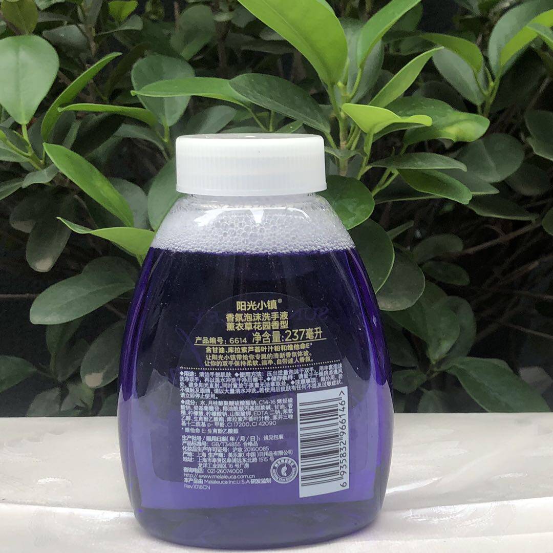 美乐家阳光小镇香氛泡沫洗手薰衣草花园毫升环保洗手液