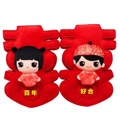 高档婚庆娃娃一对情侣结婚礼物创意闺蜜实用压床婚纱公仔摆件喜娃