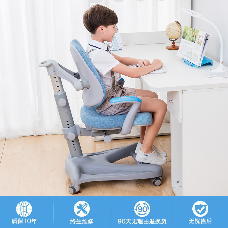 学习椅儿童坐姿矫正椅小学生写字椅书桌椅子可升降调节家用座椅凳
