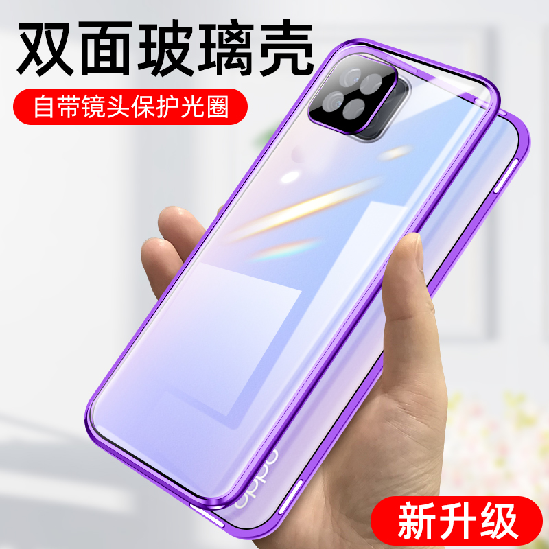 oppoa725g手机壳,Oppo手机型号 适用oppoa725g手机机壳pdym20万磁王外套oppoa72双面手机保护套