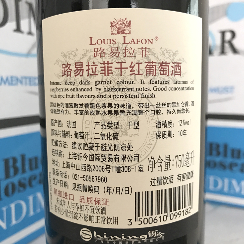 盒装法国原瓶原装进口红酒路易拉菲红葡萄酒双支礼盒干红静态葡萄酒