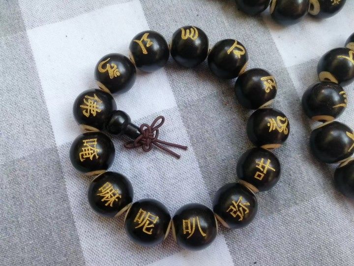天然佛珠静心手把文玩念珠手串手链真言六字佛珠