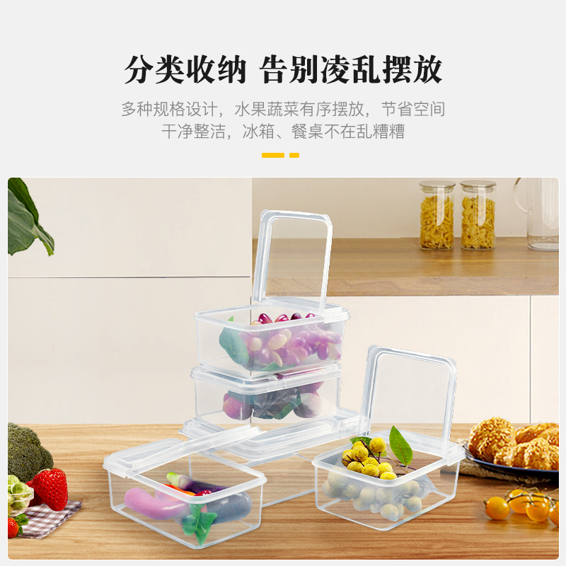 翻盖塑料保鲜盒食品级收纳盒商用透明厨房调料香料谷物展示盒加厚