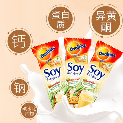 泰国进口阿华364g冲饮速溶奶粉芝麻营养早餐饮品袋装豆浆