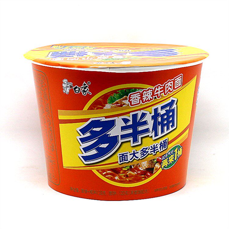 白象方便面多半红烧牛肉香辣老坛酸菜桶装速食冲泡方便面